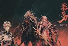 《影之刃3》游戏奥义流玩法详解（掌握奥义流技巧，提升战斗实力）