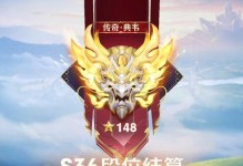 复古手游传奇出装攻略（掌握最新装备，成为传奇玩家必备的攻略指南！）