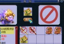 四技能再生须弥打书攻略——掌握四技能，成就须弥高手！