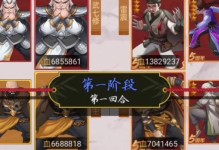 《剑侠传奇手游攻略大全》（掌握绝技、征服江湖、成为无敌剑侠的秘诀）