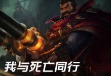 《韩枫出装铭文天赋加点攻略》（挑战高手，打造最强韩枫装备！）