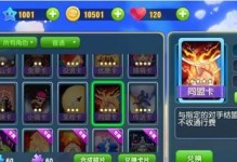 大富翁9新手攻略（打造财富帝国的关键技巧与秘籍！）