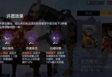 莫朗风云岛技能天赋和锦囊全攻略（行动莫朗，享受游戏乐趣）