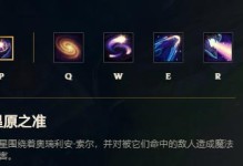 龙王新版本出装攻略（带你掌握最强龙王装备搭配技巧）