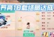 大话手游红攻略（解锁技巧、打造强队，玩转大话手游的秘籍）