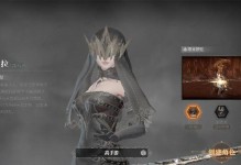 探秘以古魂手游（挑战最强BOSS，收集无敌神器，战斗策略全解析！）
