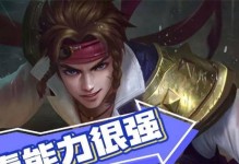 孙策技巧与出装攻略大全（掌握关键技巧，打造无敌孙策）