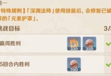 《原神七圣召唤双风体系玩法详解》（掌握双风的奥义，释放圣灵的力量！）