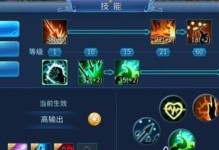 《矿车大逃亡》最新攻略（解锁技能让你游刃有余，以矿车为乐）