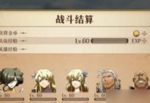 《疯狂原始人荒漠寻踪》副本攻略大全（打通所有副本，升级装备技能，轻松突破游戏关卡）