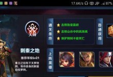 《攻略我是技能大师，成为技能之王》（掌握游戏技巧，成就无敌之路！）