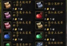 玩转魔兽世界（经验总结）