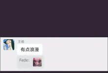 羁绊5.2四代攻略（打造最强战队，征服羁绊世界！）