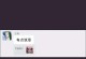 羁绊5.2四代攻略（打造最强战队，征服羁绊世界！）
