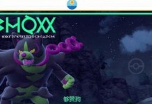宝可梦朱紫火伊布：性格选择与配招的完美指南