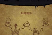 失落城堡联机指南（详解失落城堡手游联机步骤，让你畅享多人游戏乐趣！）