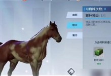 《以诺亚之心》称号获得全攻略（如何获得所有称号及其奖励）