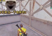 如何安全逃生电梯？（电梯逃生攻略，教你保命有道）