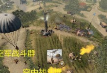 德军攻略（深入分析游戏中德军的优势与弱点，为玩家提供胜利的战略指南）