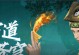 《星界龙出装玩法攻略》（探索星界的力量，称霸游戏世界！）