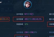 貂蝉铭文射手出装攻略（王者荣耀最强射手，貂蝉铭文搭配及出装全解析）