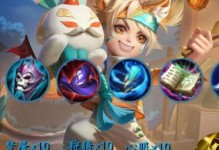 嬴政法书出装攻略大全（征服战场，成就无敌王者！）