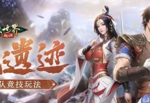 《大唐剑侠传奇手游攻略大全》（玩转游戏，成为无敌剑侠）