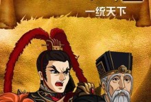 《三国时代2最强出装攻略——征战沙场，称霸三国！》（战无不胜，以一敌百！）