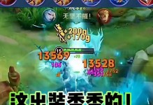 可乐铠（破解可乐铠的出装和攻略，带你赢得战局）