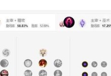 《精密杰斯出装攻略》（职业玩家教你如何正确选择装备）