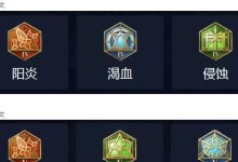干将出装铭文攻略，带你了解最近的最佳选择（玩转干将，优化你的游戏体验）