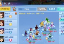 《神武4手游争霸赛阵容攻略》（打造最强阵容，称霸争霸赛！）