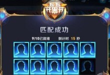 明世隐出装铭文攻略（掌握最强明世隐出装和铭文搭配，战无不胜！）