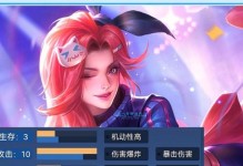 《淡雅阿轲新版出装攻略——重塑刺客之道》（重新定义阿轲的装备选择，助你轻松carry全场）
