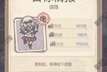 《以最强蜗牛三头犬多少战力能打过》（探究游戏战斗力的奥秘）