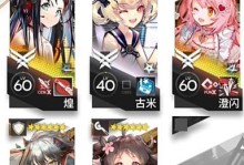 《明日方舟》DH8关卡攻略（如何轻松打通DH8关卡？）