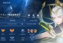 张良出装铭文搭配攻略（最强国士之风风云际会一统天下）