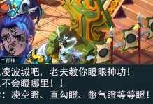 《梦幻十五门派攻略大揭秘》（从入门到精通，掌握关键技巧！）