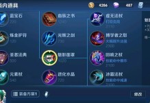 荒漠屠夫出装攻略（一站式指南，助你成为无敌的荒漠屠夫）