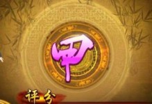 以熹妃传寻龙传7攻略（拥有关键线索、必须知道的攻略技巧）