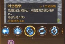 龙之谷2手游生活技能攻略（开启多彩生活，畅享技能乐趣）