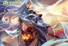 精装李白出装攻略（破釜沉舟，李白登场！）