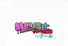 《追逐者技能搭配攻略大全》（掌握追逐者技能，打造无敌组合）