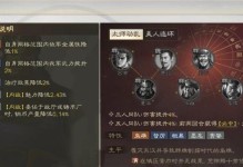 《征战沙场，玩转手游董卓》（攻略、技巧、心得全解析，让你成为真正的董卓帝王！）