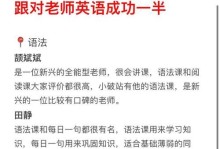 宝藏老师最新出装攻略，助你战胜所有对手（宝藏老师出装攻略最新版，揭秘绝佳配备，让你成为无敌战神）
