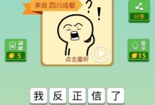 解密《以神的旨意64关攻略》（以神的旨意64关攻略，全面攻略指南助你通关轻松胜利）