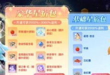贪吃鲨攻略大全（游戏技巧、道具利用、任务攻略一网打尽！）