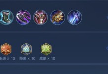 《亚瑟战士出装攻略大全》（打造无敌亚瑟，装备选择关键）
