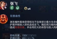 王者模拟人物出装攻略（打造最强英雄装备，让你无往不利）