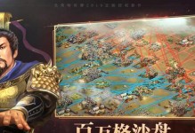周瑜金刀肉装攻略——掌握关键装备，引爆火力全场（燃烧战场，周瑜的肉装成就传奇）